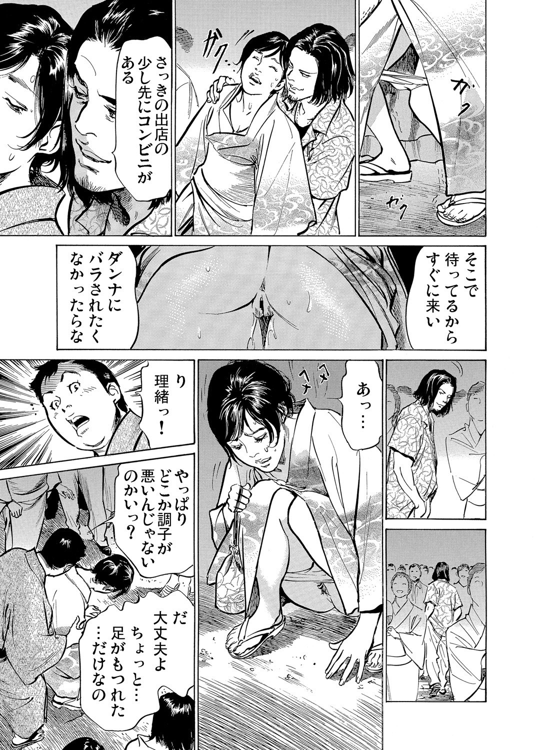 【エロ漫画】問題児のJKの身代わりになって巨乳教師がチンピラに集団レイプされちゃうｗｗ乱れ狂って喘ぎまくりでかんじまくっちゃう 毎日エロ漫画