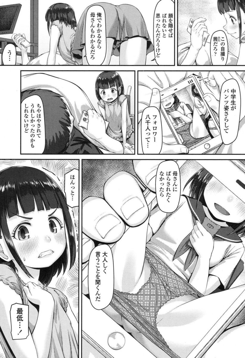 【エロ漫画】金髪美女で爆乳の外国人英語教師が鬼畜な事務員に泥酔させられイラマチオや首絞めセックスして人妻まんこに種付けプレスww性奴隷堕ちして自らおまんこくぱぁしてハメ撮りNTRw エロマンガ 毎日エロ漫画