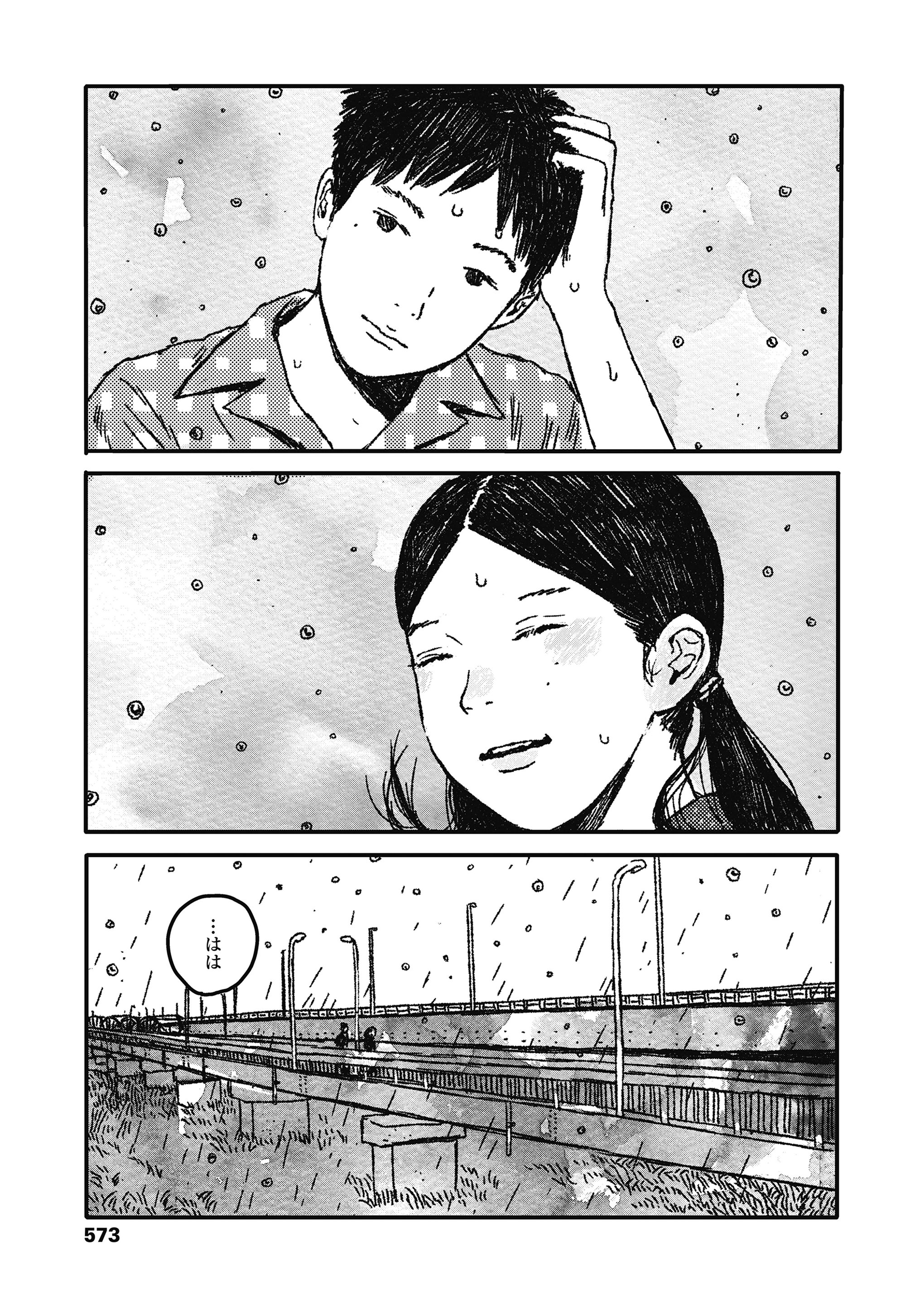 【エロ漫画】巨乳美少女JKの妹が家族であることを学校に内緒にしている教師の兄w生徒に無理やりキスをされたところを妹に盗撮された兄はフェラをされてから処女マンコに騎乗位生挿入して中出し近親セックス 毎日エロ漫画