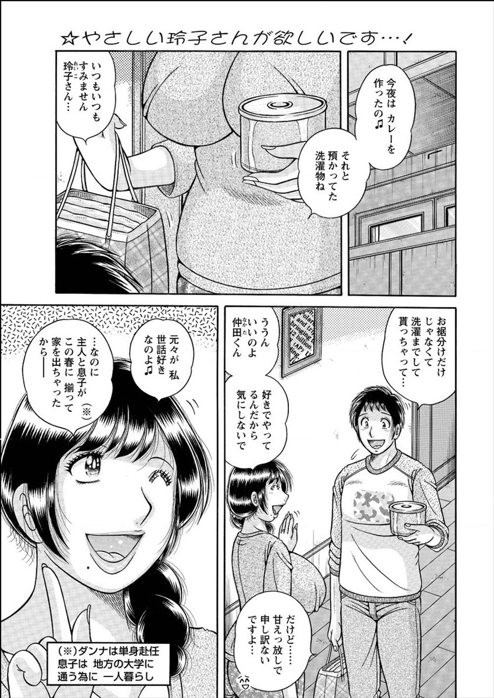【エロ漫画】拉致監禁されたJKたちが脱走するも捕まってしまう！妊娠しないほうは殺されると言われて生きるために必死に種付ファックされる 毎日エロ漫画