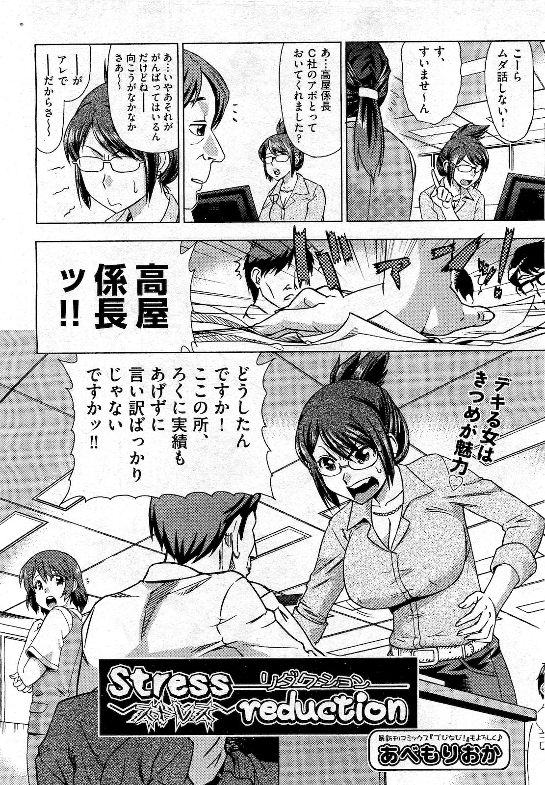 【エロ漫画】同級生のJCとその姉とお風呂で洗いっこして部屋では筆おろしされる男子ｗｗ姉妹のまんこにいっぱい中出しして童貞卒業する 毎日エロ漫画