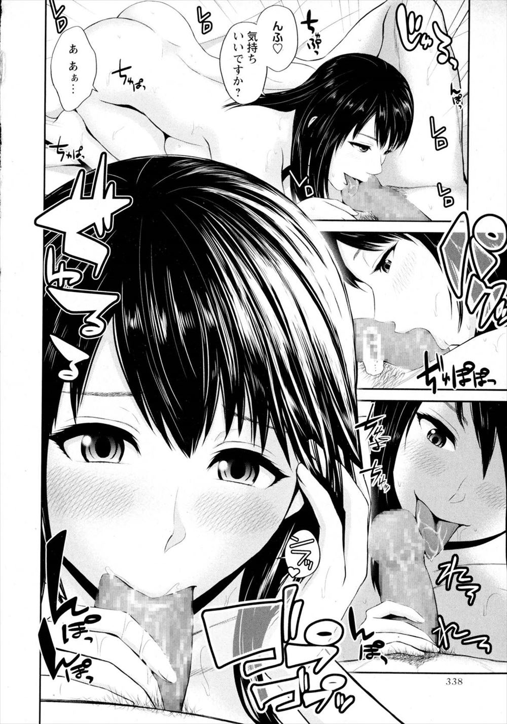【エロ漫画】告白されただけで彼氏が嫉妬して暴走しレイプされた巨乳JKがその時のセックスが異常に気持ちよくて、彼氏をわざと嫉妬させようとナンパしてきた男たちと浮気してしまう！ エロマンガ 毎日エロ漫画