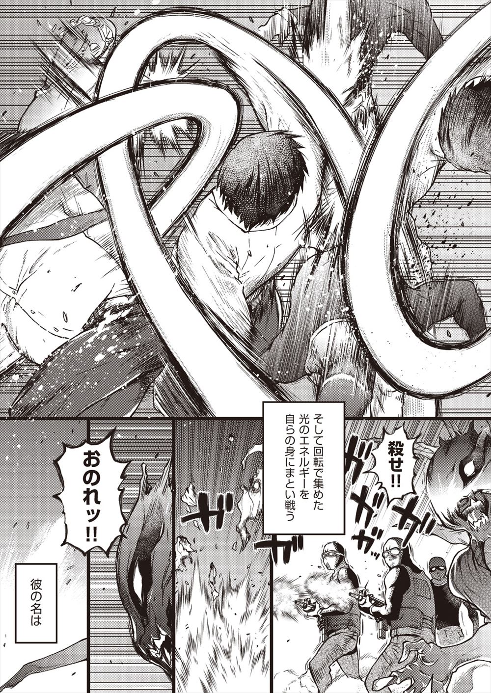 【エロ漫画】立派な管理人になった人間の男に襲いかかるムチムチボディビッチにベロキスされて青姦種付けセックス 毎日エロ漫画