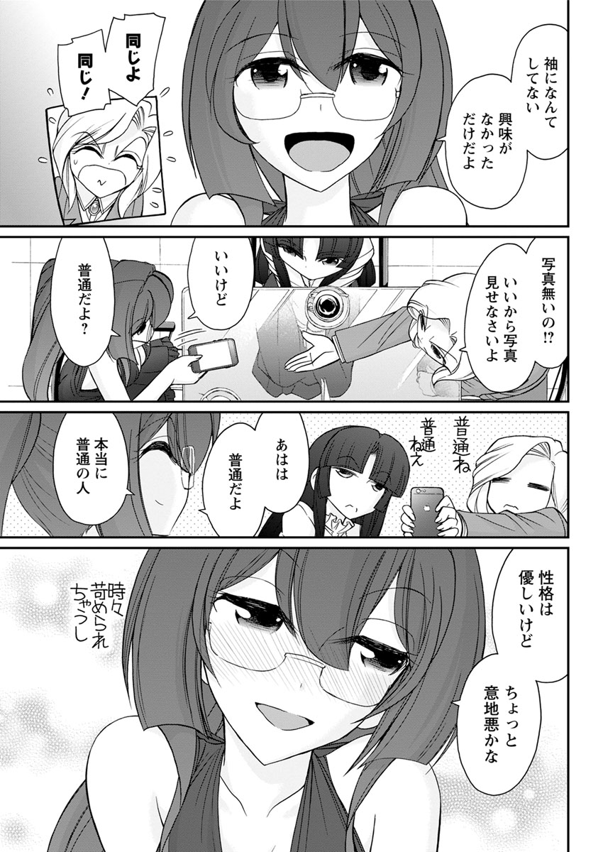 たいばんステーキ エロマンガ 毎日エロ漫画