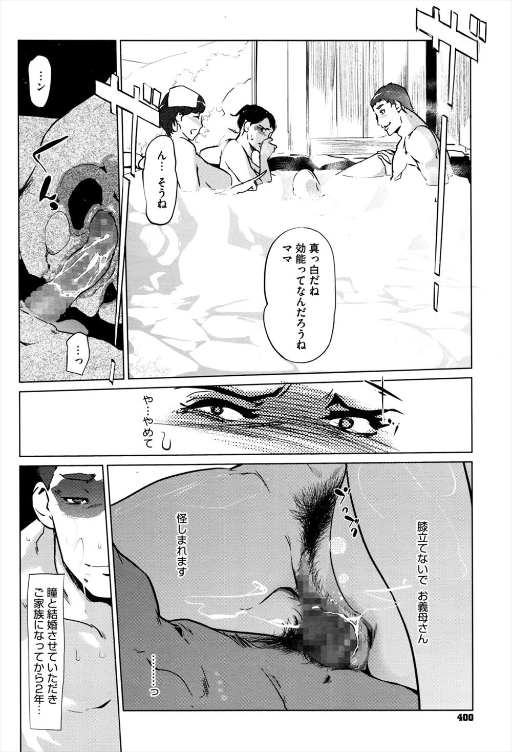 【エロ漫画】弟のオナニーを目撃したのでお手伝いしてあげていたら、ついにセックスのおねだりをされてしまった 毎日エロ漫画