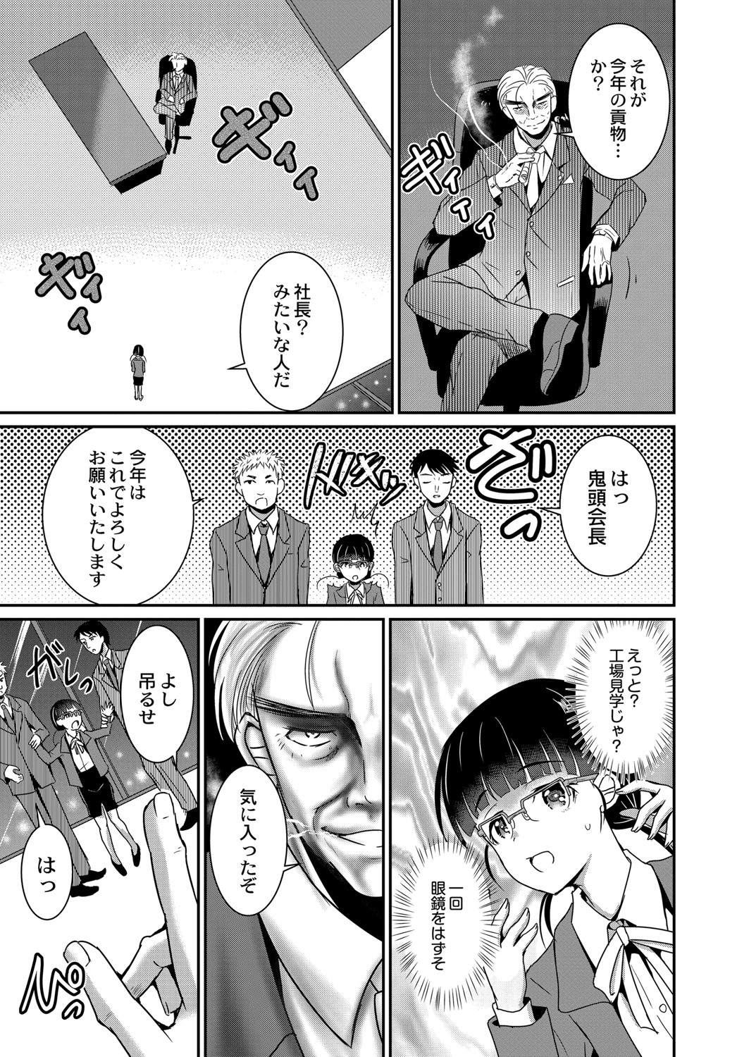【エロ漫画】姉と兄が妹のすぐそばで近親相姦しちゃって妹にバレてしまう！発情した妹と姉とで3p乱交近親相姦してしまいました 毎日エロ漫画