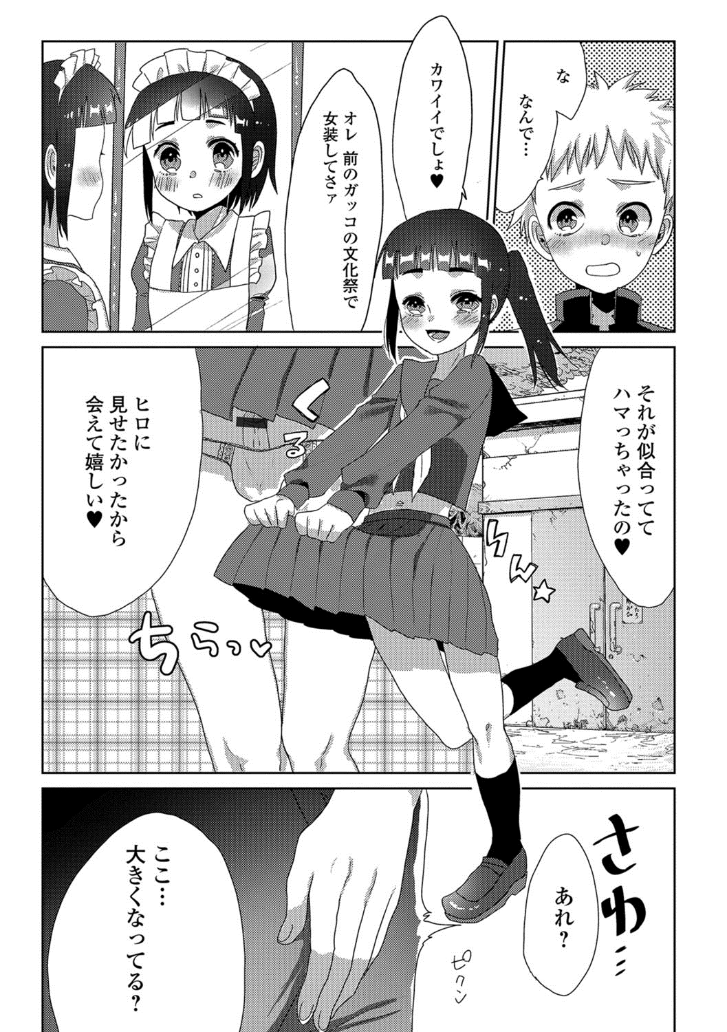 【エロ漫画】恐竜から特別進化を遂げた超古代竜人類の巨乳ドＳお嬢様。男をエサと割り切って、乱交二穴生セックス生中出し・・・ エロマンガ 毎日エロ漫画