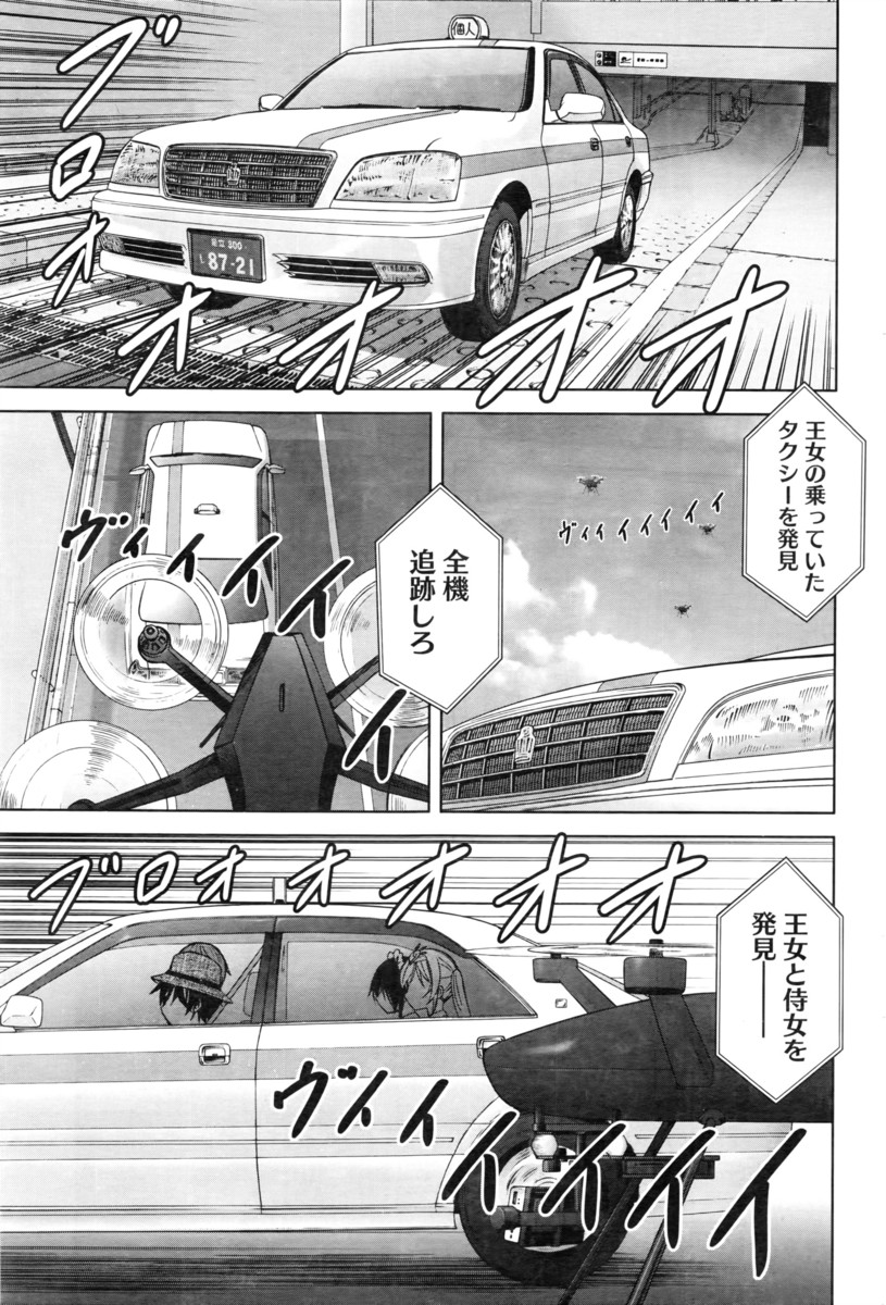 二穴 エロマンガ 毎日エロ漫画 - Part 4