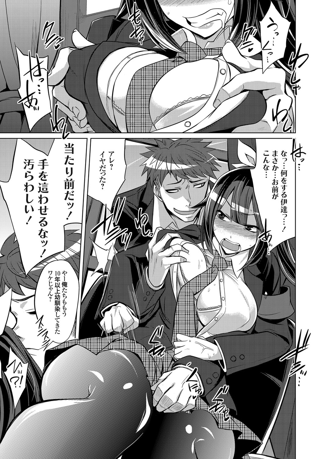 【エロ漫画】電力会社の者だと偽り旦那が出張で不在の家にあがりこんで人妻を陵辱する男たちｗｗ浣腸してアナル酒飲んだりNTRセックスして逆噴かまさせる 毎日エロ漫画