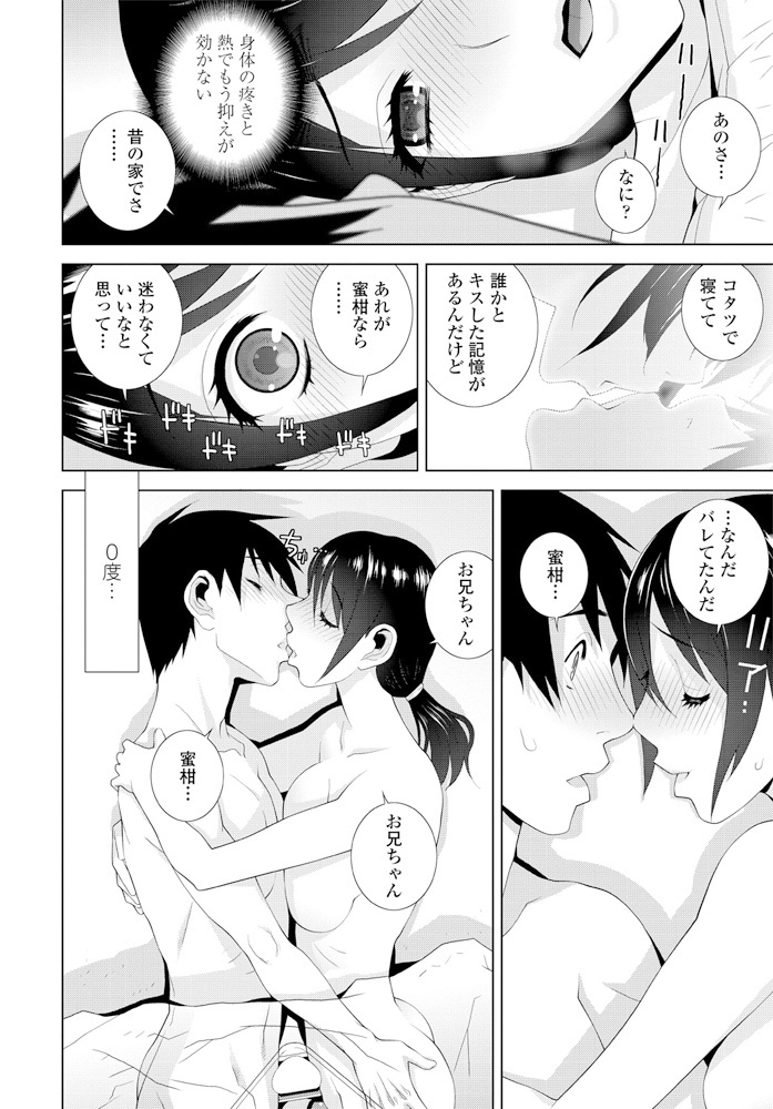 【エロ漫画】自分の使用済みパンツを売っておこずかい稼ぐJKが脱ぎたてパンツを売ると言ってトイレで誘惑しておしっこも漏らしセクロスもして大量膣内射精される 毎日エロ漫画