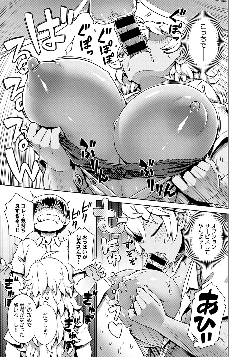 【エロ漫画】変態彼氏がポニテの彼女と壁際でイラマチオして両手つかせて立ちバックでパンティーずらし挿入してアパート隣人に声を聞かせるセックスww喘ぎ声を上げて中出ししたら隣は幽霊だった件w エロマンガ 毎日エロ漫画
