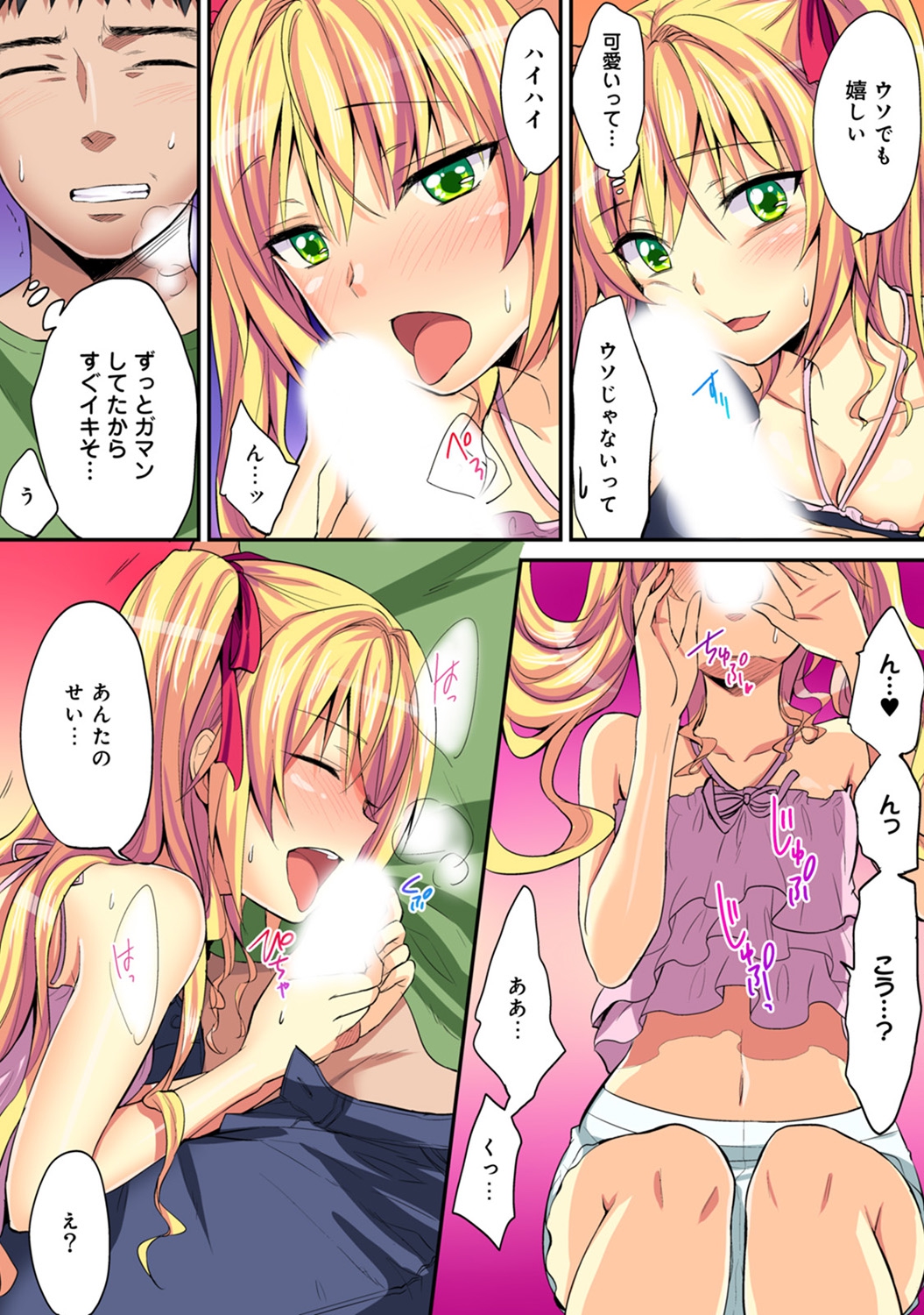【エロ漫画】薬漬けにされたかわいい女顔をしたショタたちが変態紳士たちに襲われてアナル処女を散らされひたすら犯されまくる！ エロマンガ 毎日エロ漫画