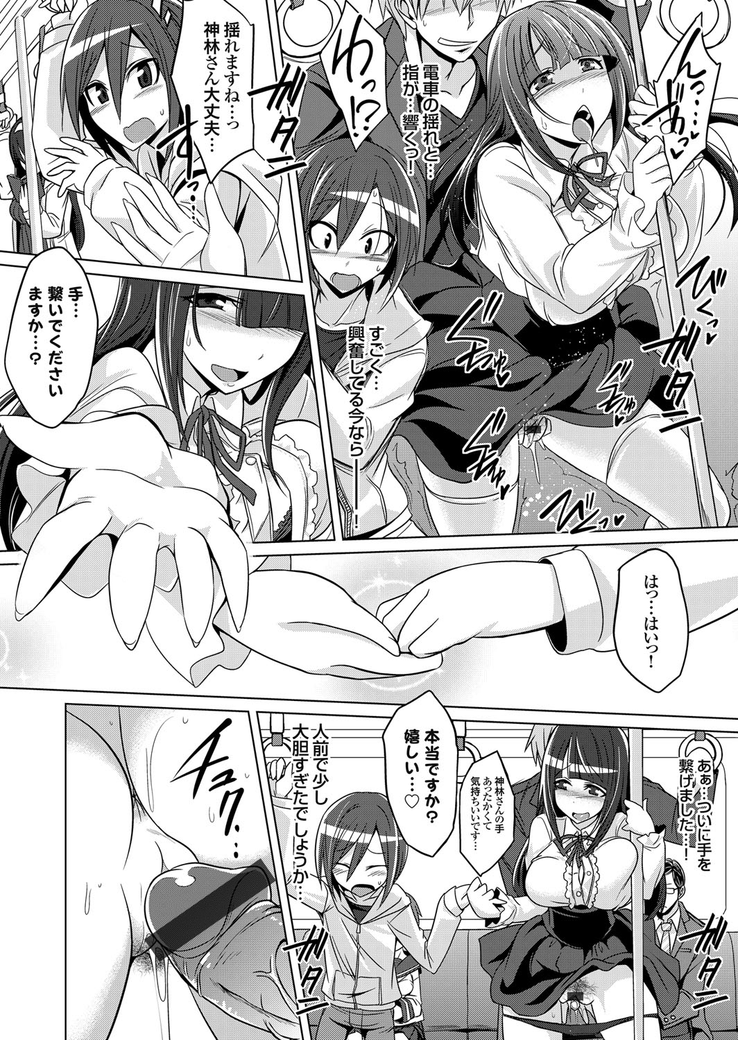 【エロ漫画】初恋の人は元カノの母親ｗｗ家に招かれて優しくNTRセックスさせてくれてエロエロに乱れ狂ってかんじまくっちゃう 毎日エロ漫画