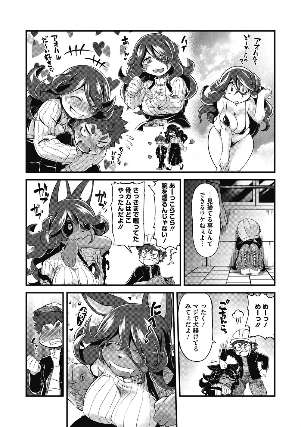 【エロ漫画】男子生徒に弱みを握られてNTRレイプされる爆乳教師…おっぱい吸い取られて母乳大噴射して生挿入中出しセックスされてどんどんドMに 毎日エロ漫画