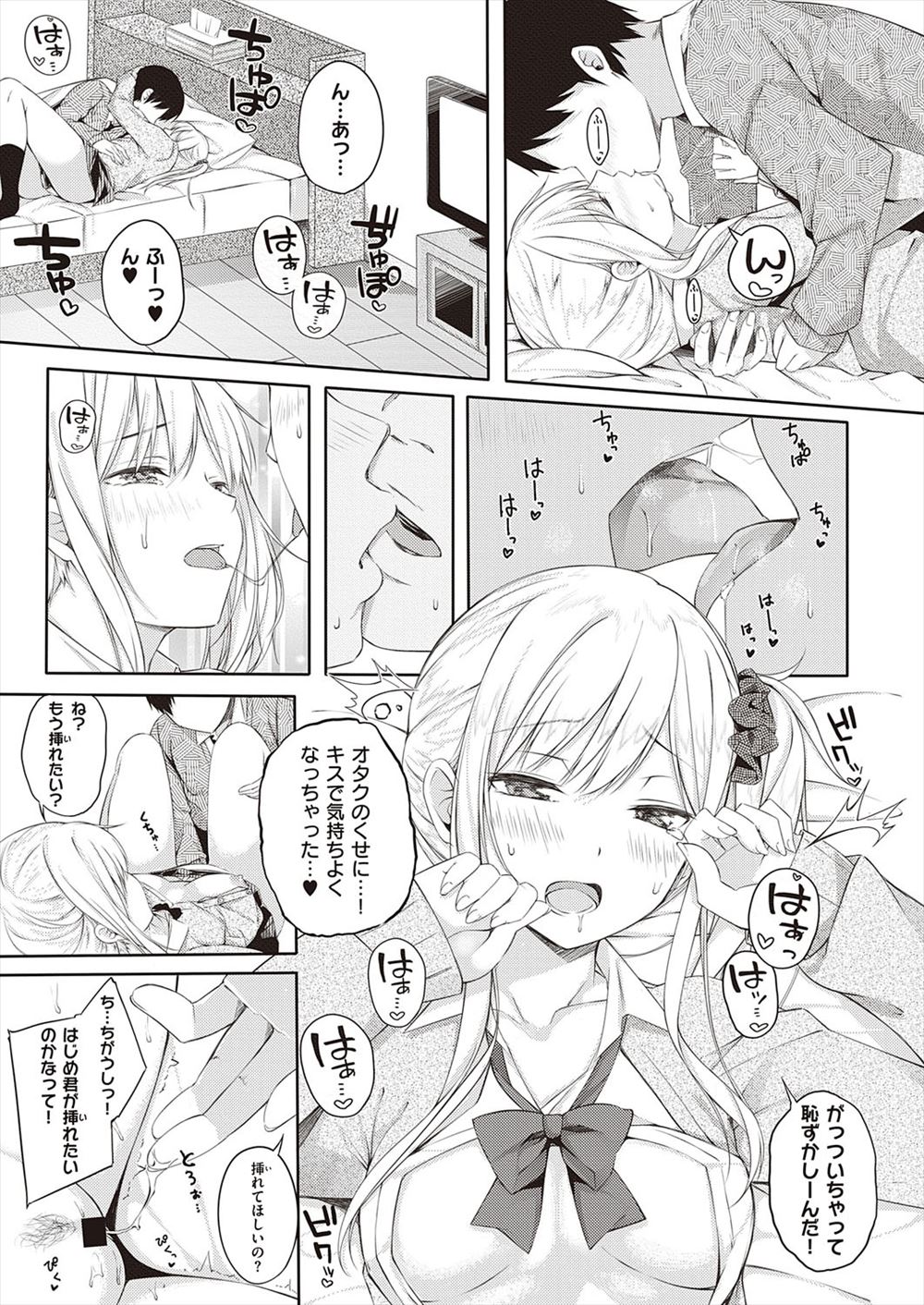 【エロ漫画】兄にオナニーを教えてもらう弟だか女装男の娘にされてアナニー教え込まれてメスイキするビッチになった エロマンガ 毎日エロ漫画