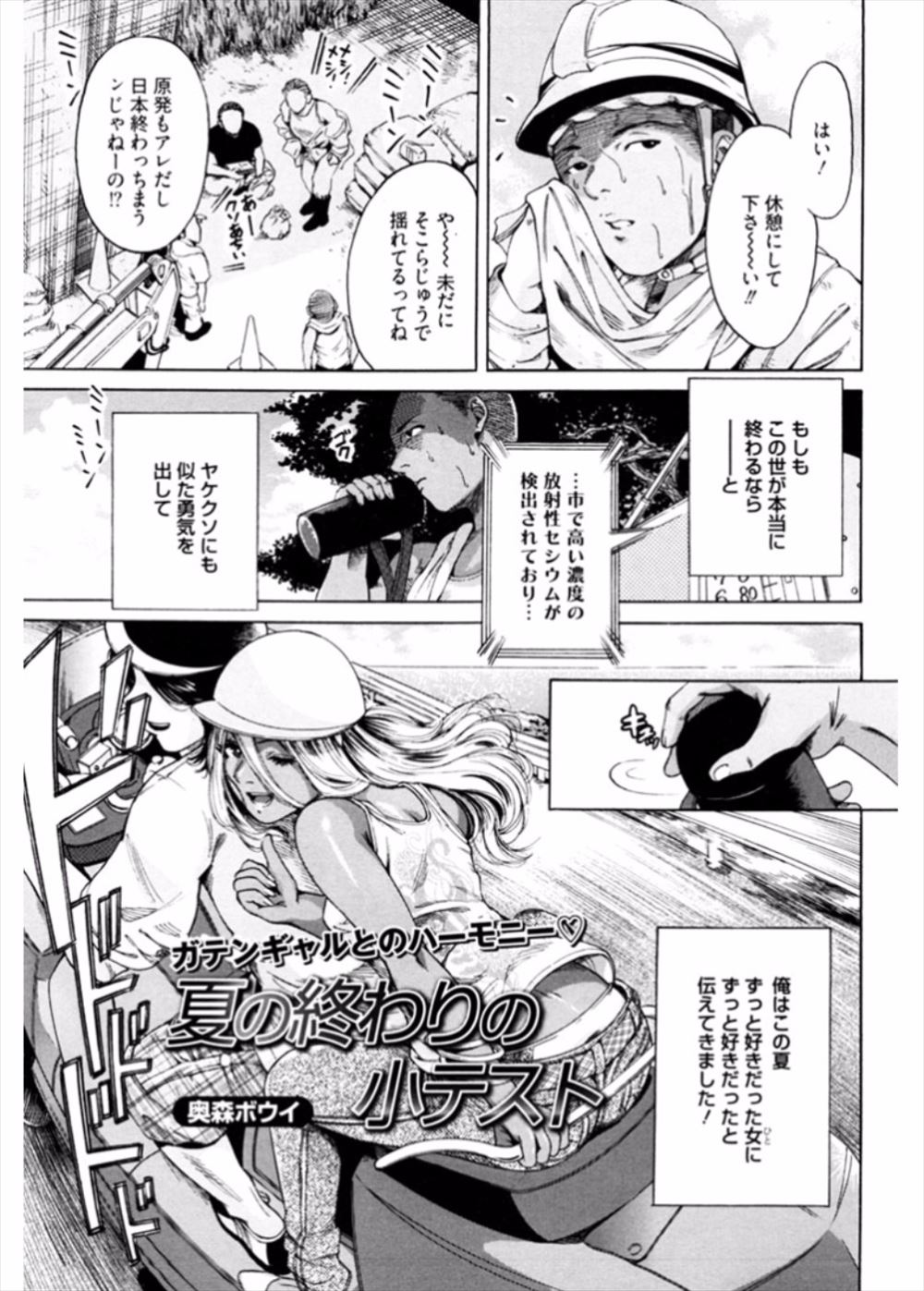 【エロ漫画】潜入捜査しに着た巨乳アンドロイドが媚薬ウイルス注入されて犬型ロボットと獣姦ファックで肉便器快楽堕ち 毎日エロ漫画