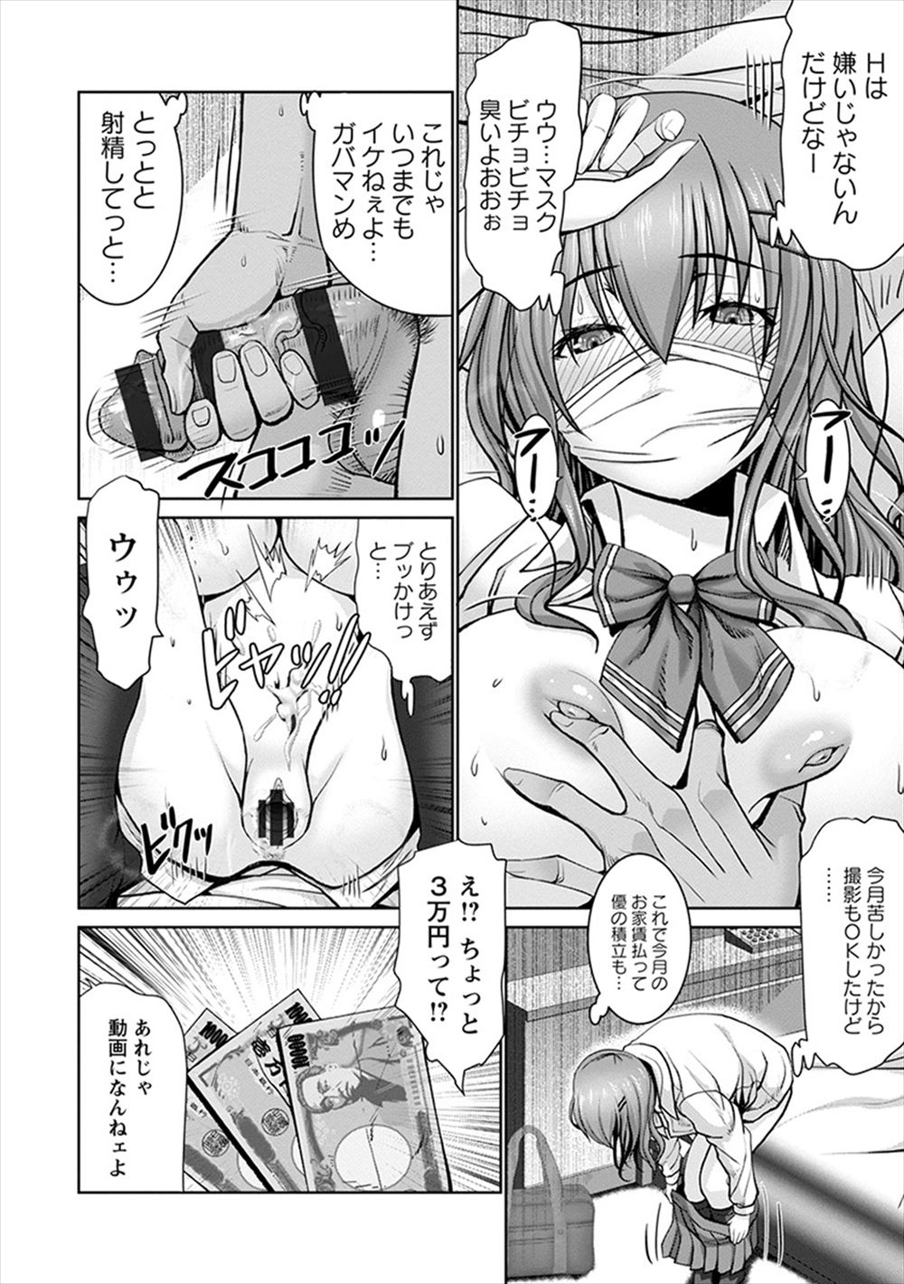 【エロ漫画】エルフが拘束され野盗たちに陵辱されるｗｗ二穴にちんぽねじ込み口も塞いで膣内射精して孕ませセックスしてまだまだ乱交プレイはつづく 毎日エロ漫画