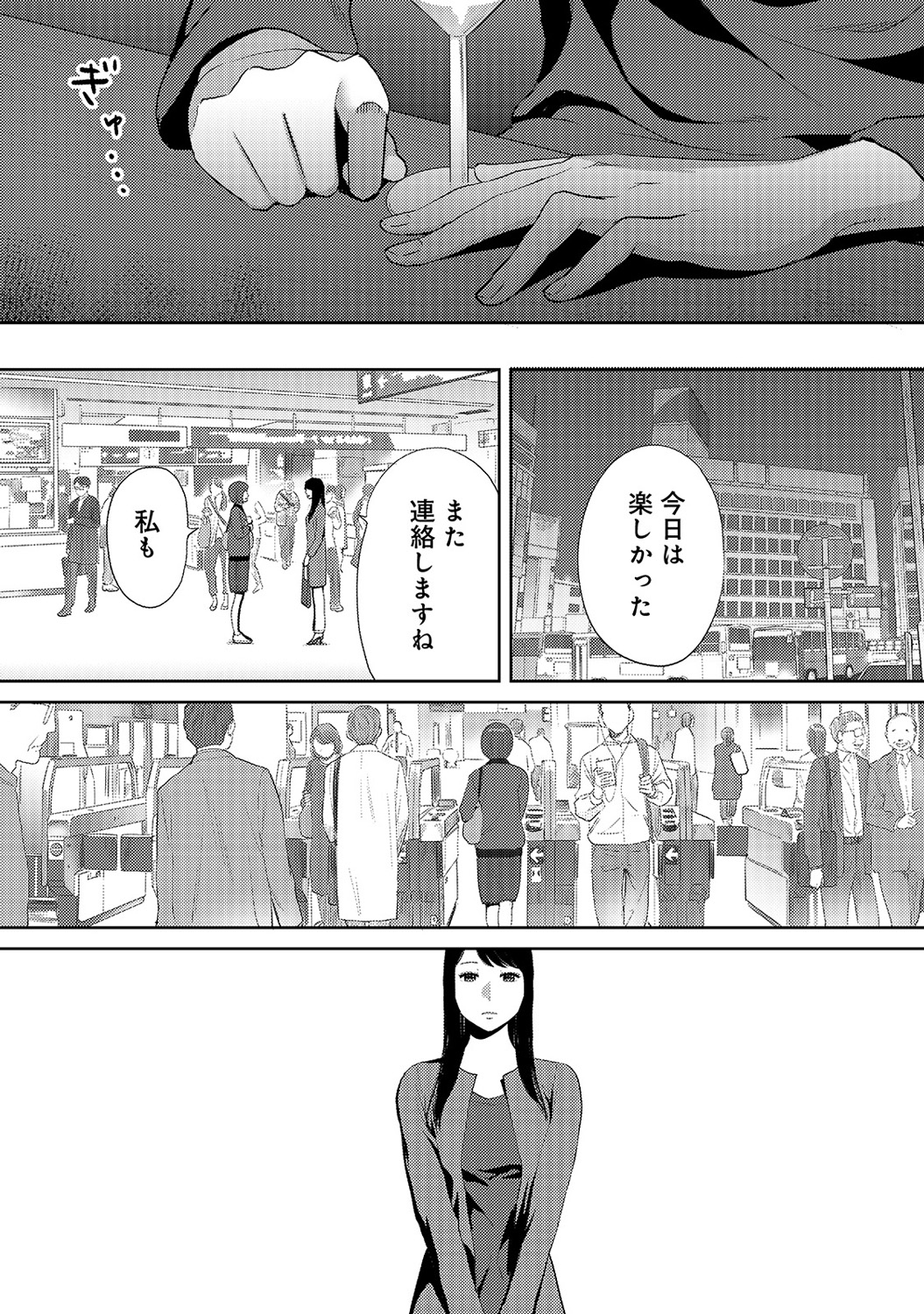 【エロ漫画】巨乳JKな弟の彼女がプリケツを見せていたので興奮する童貞兄…土下座で必死に頼んだらセックスさせてくれる事になったので遠慮なく中出し！ エロマンガ 毎日エロ漫画