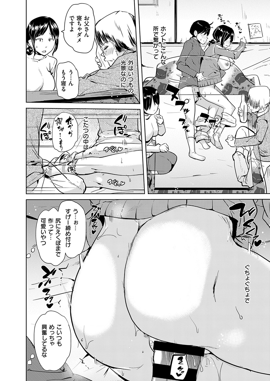 【エロ漫画】アメリカに帰っちゃう金髪美女がホームステイ先の青年に告白しようとしたら両思いで正常位イチャラブセックス生挿入中出ししちゃった 毎日エロ漫画