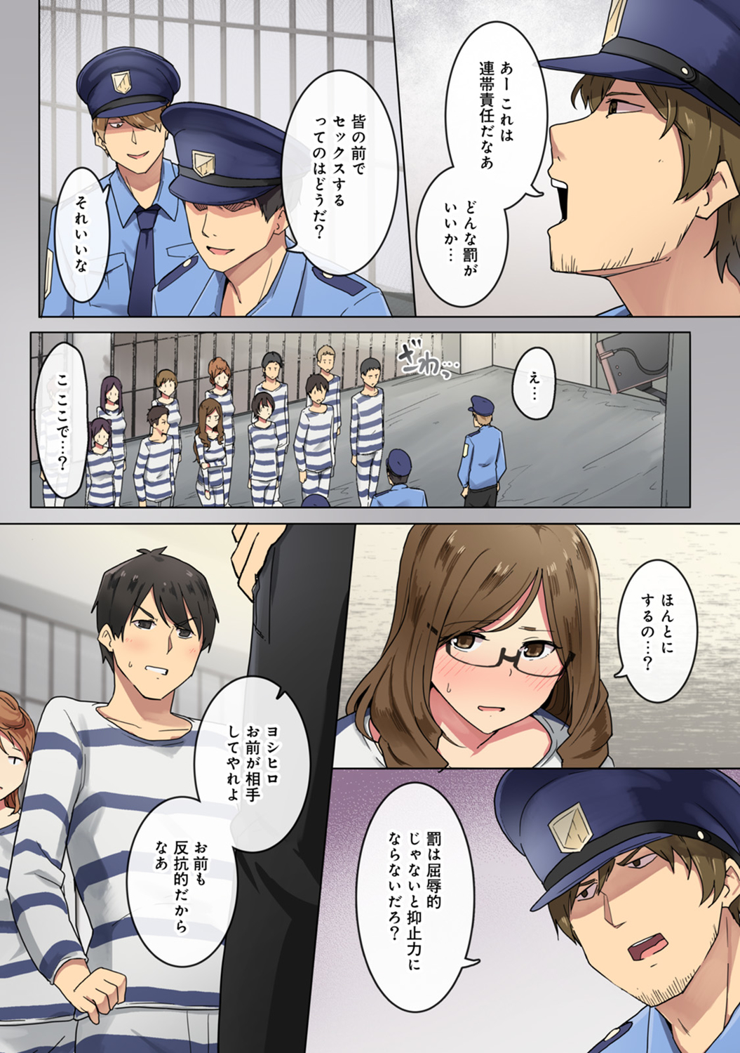 【エロ漫画】ずっと好きだったと親友に告白して放課後にイチャイチャラブラブ百合セックスしちゃうJKたちｗｗ喘ぎ狂っておまんこおかしくなっちゃいそう 毎日エロ漫画