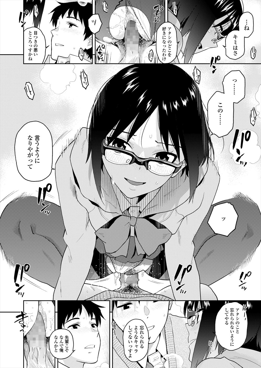 【エロ漫画】元ヤンでリア充気取りの高飛車若妻が金持ち元彼と援交不倫したらドラッグ注射されアナルにバイブをブチ込まれキメセク調教ww赤子の隣で二穴同時挿入されて肉便器堕ちするw エロマンガ 毎日エロ漫画
