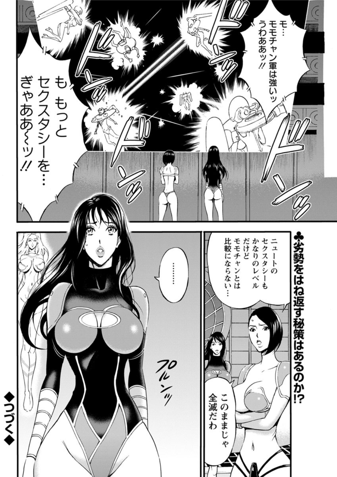 【エロ漫画】元気がない妹を励ますために一緒にお風呂に入ろうと誘う姉ｗｗ手マンしあって近親相姦レズエッチでエッチなお汁まみれになりながら乱れる巨乳姉妹 毎日エロ漫画