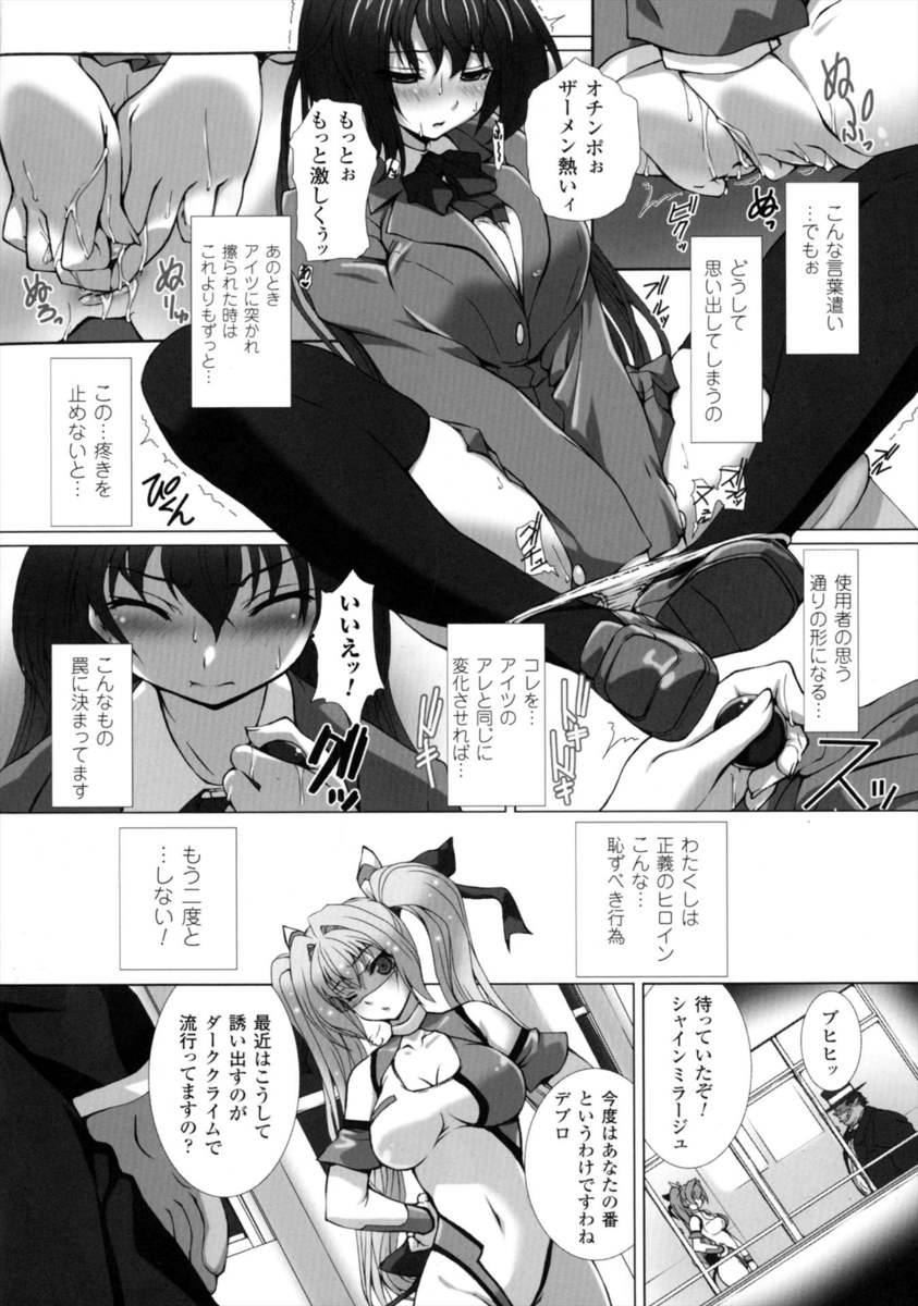 【エロ漫画】巨乳JDに家庭教師してもらってる男子生徒がムラムラして中出しレイプｗｗ手マンにクンニに中出ししてもまだとまらなくて激しい濃厚セックスおわらない 毎日エロ漫画
