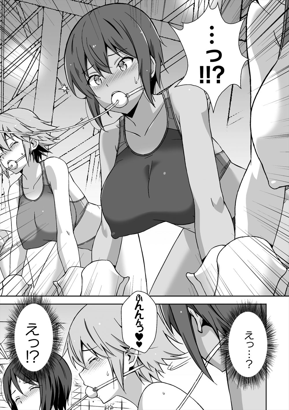 【エロ漫画】電車内で無口な爆乳JKにベロチューしたらひょっとこフェラしてくれたのでイラマチオしながら二穴同時挿入でぶっかけ輪姦するリーマン達ww駅弁で中出しやぶっかけして堪能したら‥w エロマンガ 毎日エロ漫画