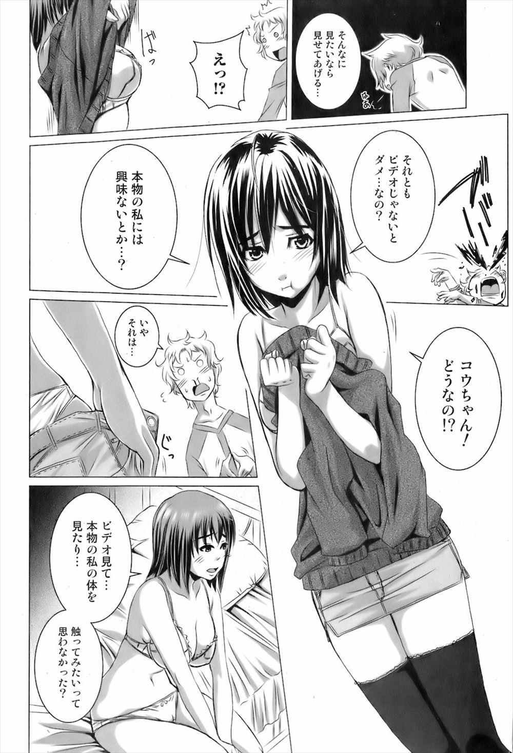 【エロ漫画】クリが肥大化した全身ピアスの超爆乳なヤリマンビッチがデカパイぶん殴られてイラマチオやぶっかけ乱交されて性奴隷堕ちww優しい弟の心配を無視してアヘ顔晒して肉便器落書きされるw エロマンガ 毎日エロ漫画