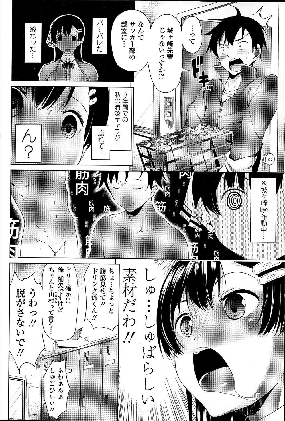 【エロ漫画】兄に食事をあげにいく弟！母乳がでる体質の兄が女装していて食事後にBLアナルセックス近親相姦しているのだった！ エロマンガ 毎日エロ漫画