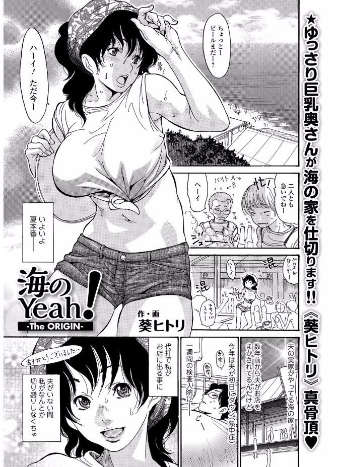 【エロ漫画】大学を世話してもらう代わりに体を要求され散々セクロスされて妊娠までするJKｗｗ夢も諦めエロ教師に迷惑かけたぶんをまんこで払うことに 毎日エロ漫画