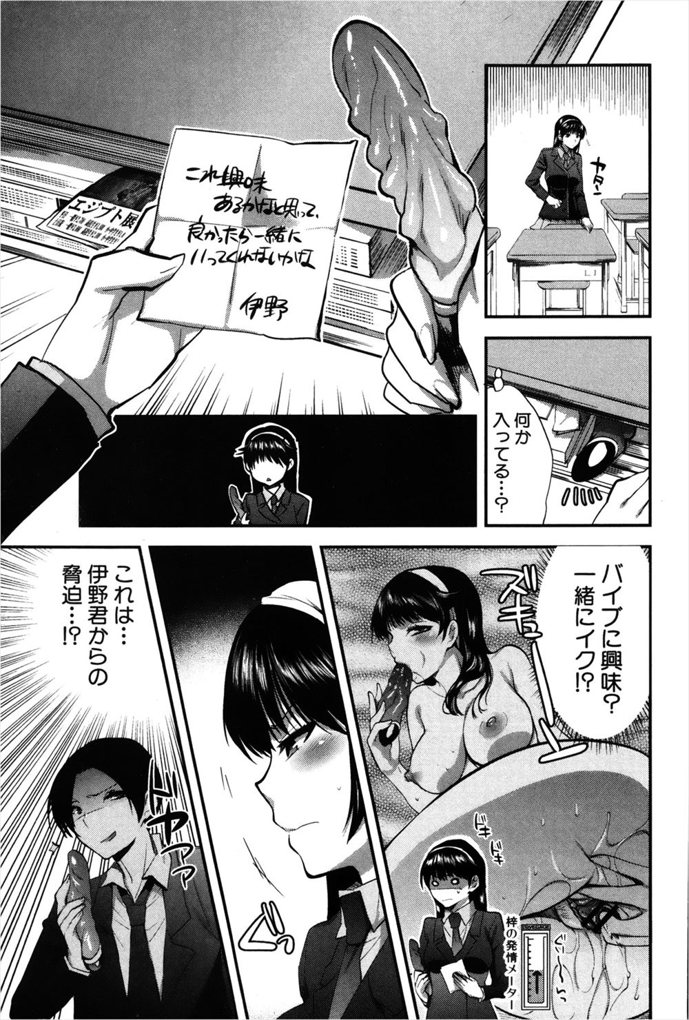 【討論企画！】巨乳VS貧乳。あなたはどっちが好きですか？ エロマンガ 毎日エロ漫画