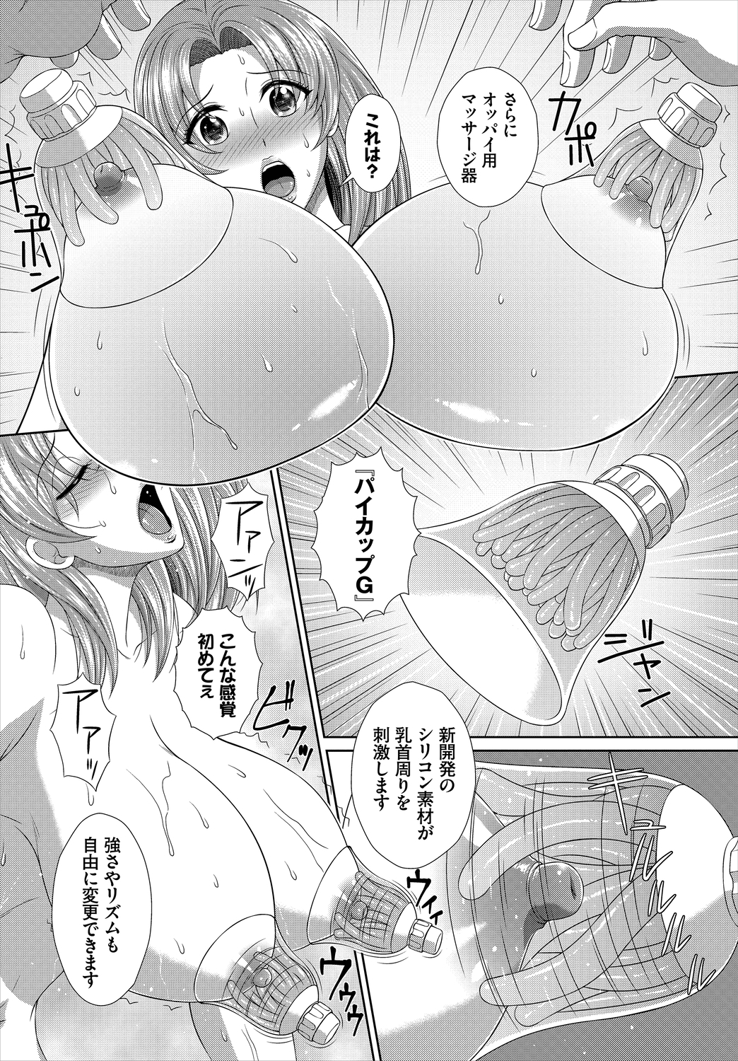 【エロ漫画】 メイド長 ニーハイソックス