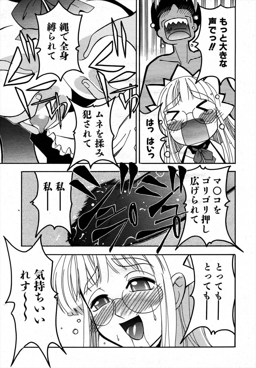 【エロ漫画】巨乳JC姉のテスト勉強中にお手伝い頑張ったご褒美に手コキに激しい中出し近親相姦セックスしてもらう弟ｗｗまんこの中にたっぷりお射精する 毎日エロ漫画