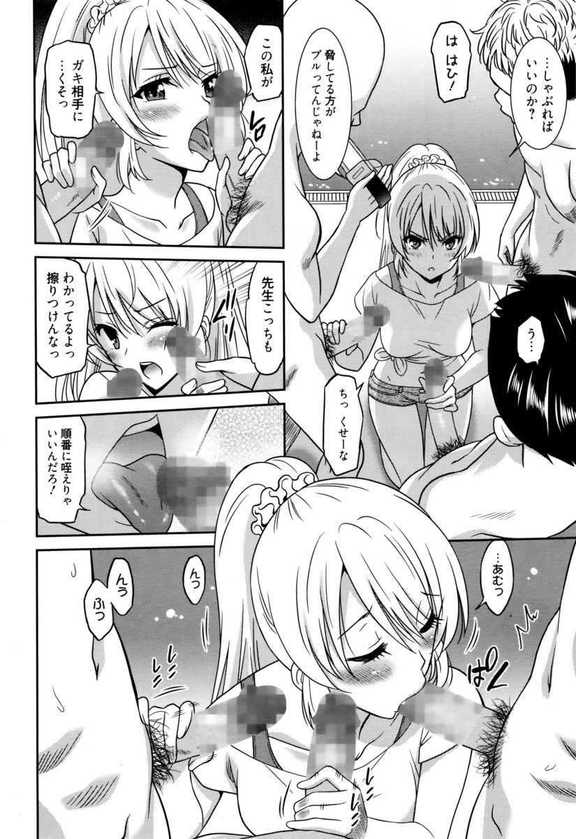 【エロ漫画】JKになった美少女幼馴染が未だに密着して映画一緒に観ようとするんでガマンできずに中出しプレイww膨らみ始めた美乳の乳首弄ってフェラ抜きごっくんさせ告白しながらナマ挿入w エロマンガ 毎日エロ漫画