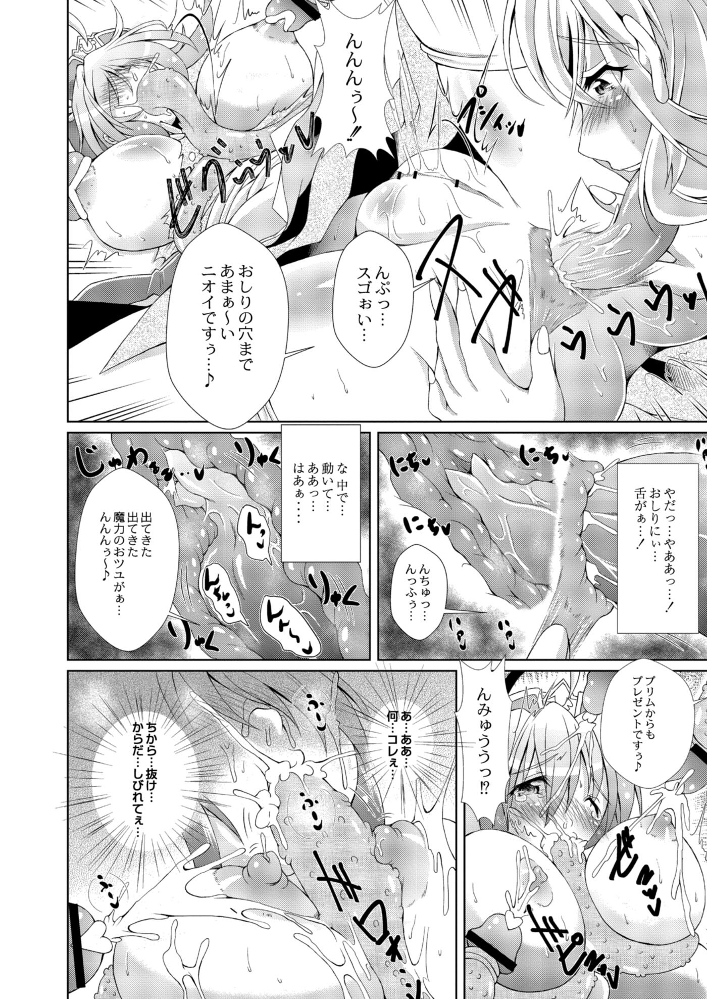 【エロ漫画】クールなつるぺたボディの文学少女に玉舐めやアナル舐めさせてフェラ抜きごっくんさせたらお風呂でソーププレイさせてパイパンまんこに騎乗位挿入ww初めて話した先輩に中出しされるw エロマンガ 毎日エロ漫画