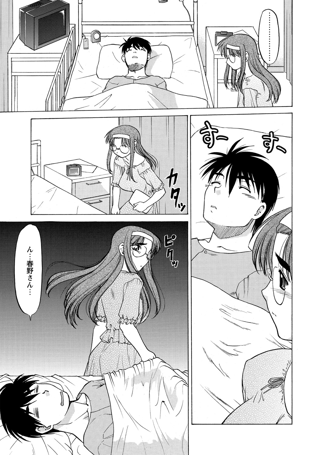 【エロ漫画】リビングの夫とキッチンから話をする爆乳母親の熟女まんこをカウンター下から潮吹きクンニして立ちバック挿入するマザコン息子wwお風呂でバイブ挿入して近親相姦を堪能w エロマンガ 毎日エロ漫画