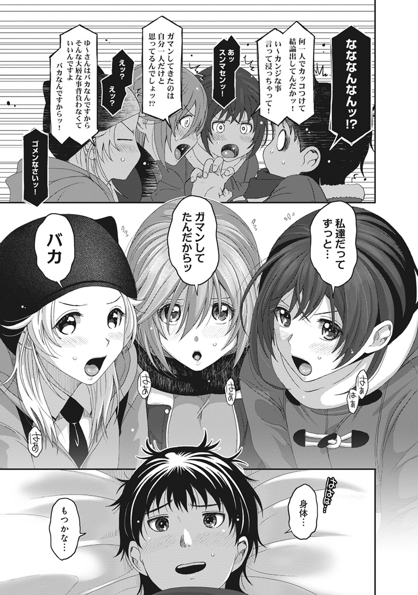 【エロ漫画】敵国のゴブリンに国を盗られた巨乳美人な姫が捕虜として扱われるw拘束されている状態でワインをアナル浣腸w巨根チンポをアナルに生挿入されて中出しと同時にワイン噴射逝き 毎日エロ漫画