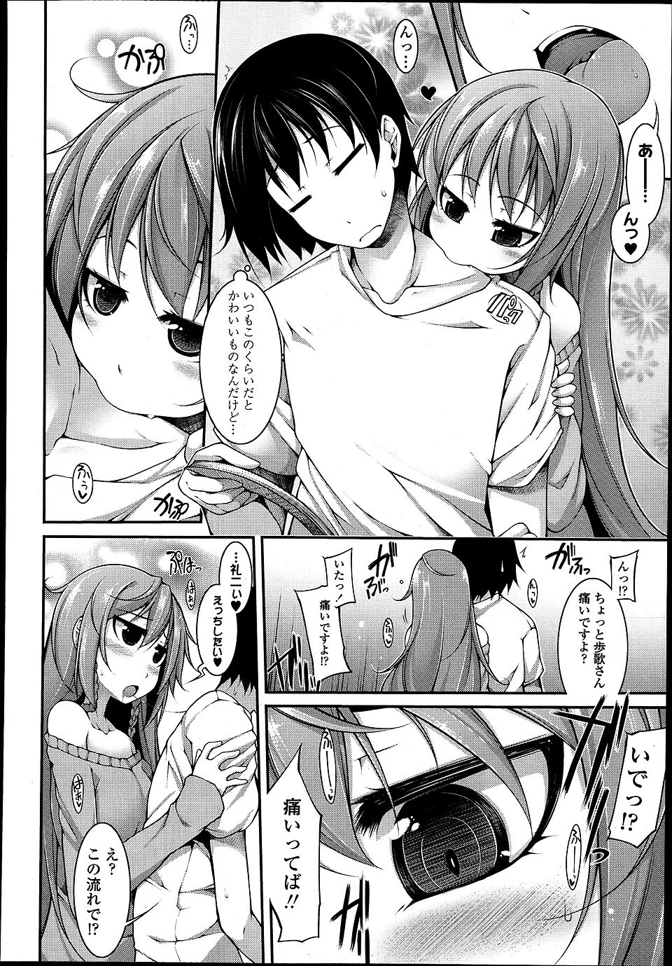 【エロ漫画】ヤバいと噂の電話番号にかけたら自宅に巨根野郎が乱入し寝取られバックでナマ挿入される巨乳JKww大量に集まり輪姦調教され髪の毛掴んで中出しレイプされ性奴隷堕ちw エロマンガ 毎日エロ漫画