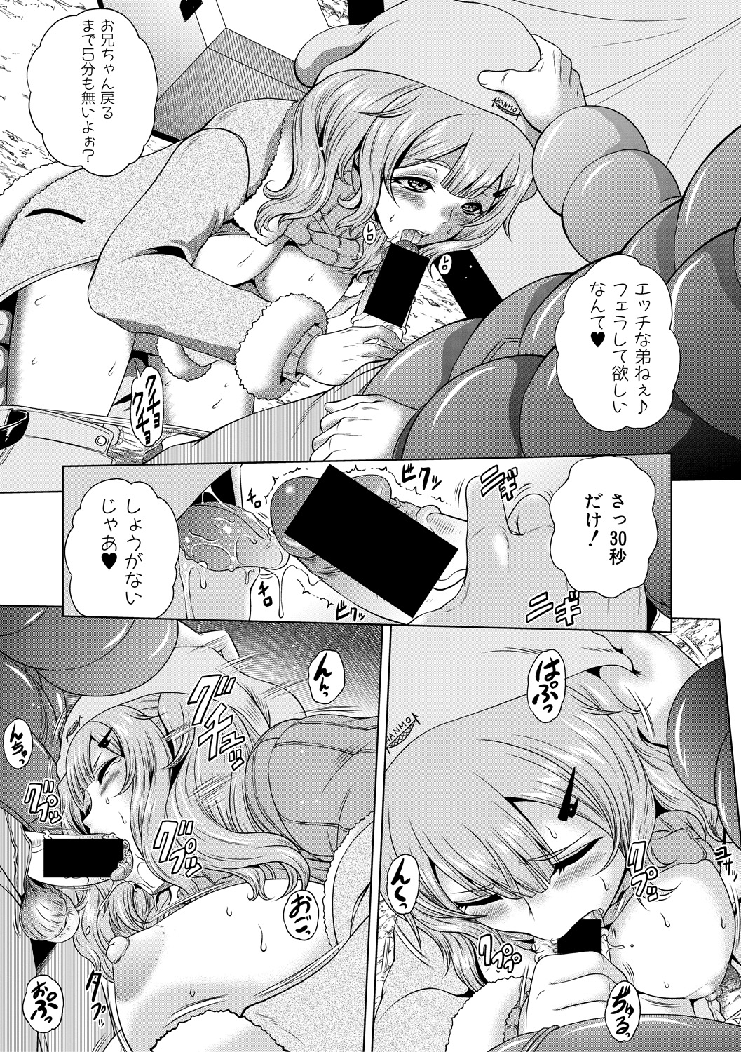 【エロ漫画】毎日オナニーのオカズにしていたAV女優界のスターがお隣さんの巨乳美人妻として目の前に！旦那に内緒にする代わりにチンポをパイズリ＆フェラ！マンコに生挿入してNTR中出し脱童貞セックス！ エロマンガ 毎日エロ漫画