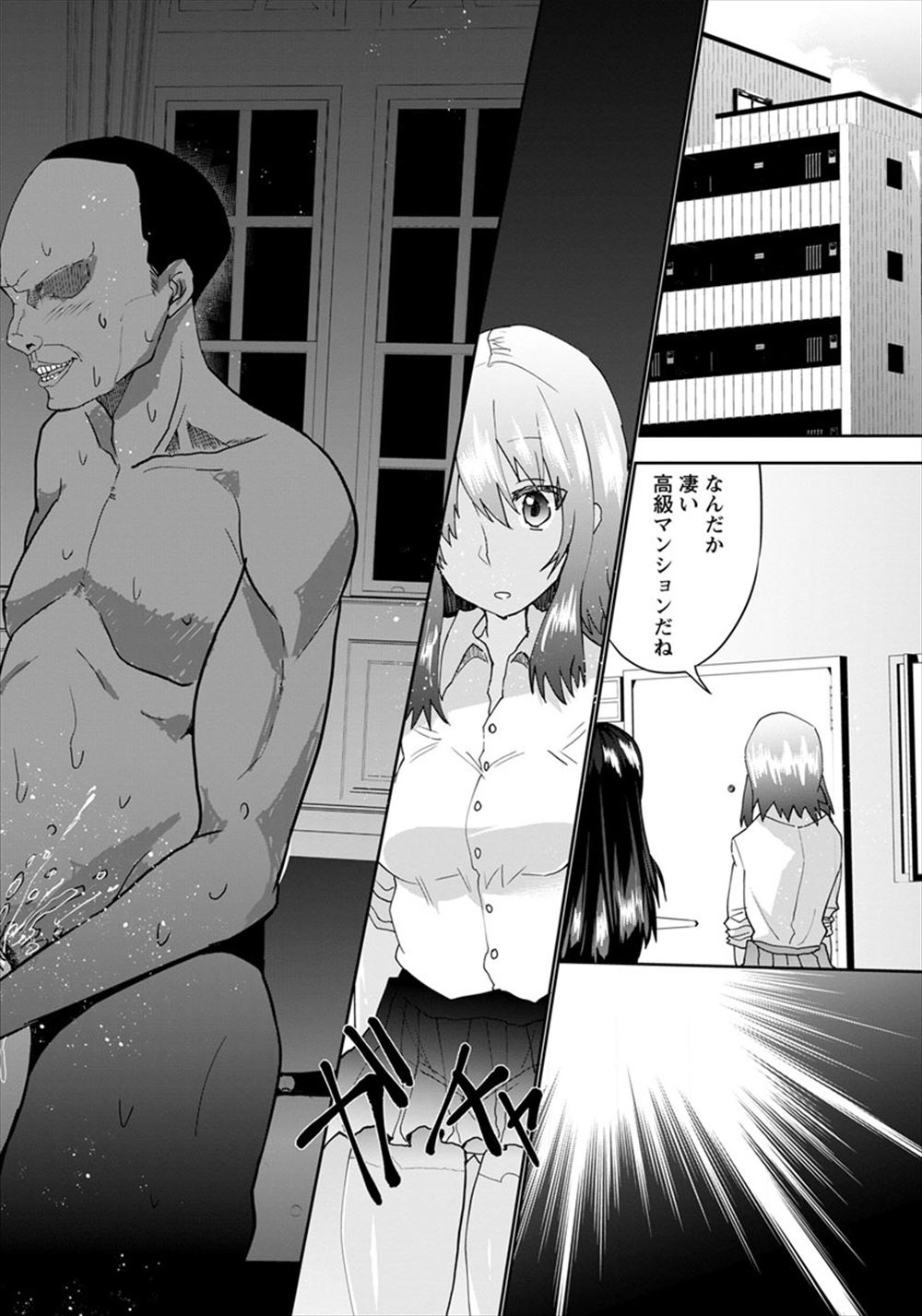 【エロ漫画】手作りせっけんを店頭販売する爆乳JKが中年客に裏オプしてマイクロビキニコスプレでぬるぬる素股や手コキでご奉仕してソーププレイwwひょっとこフェラやクンニして中出しサービスw エロマンガ 毎日エロ漫画