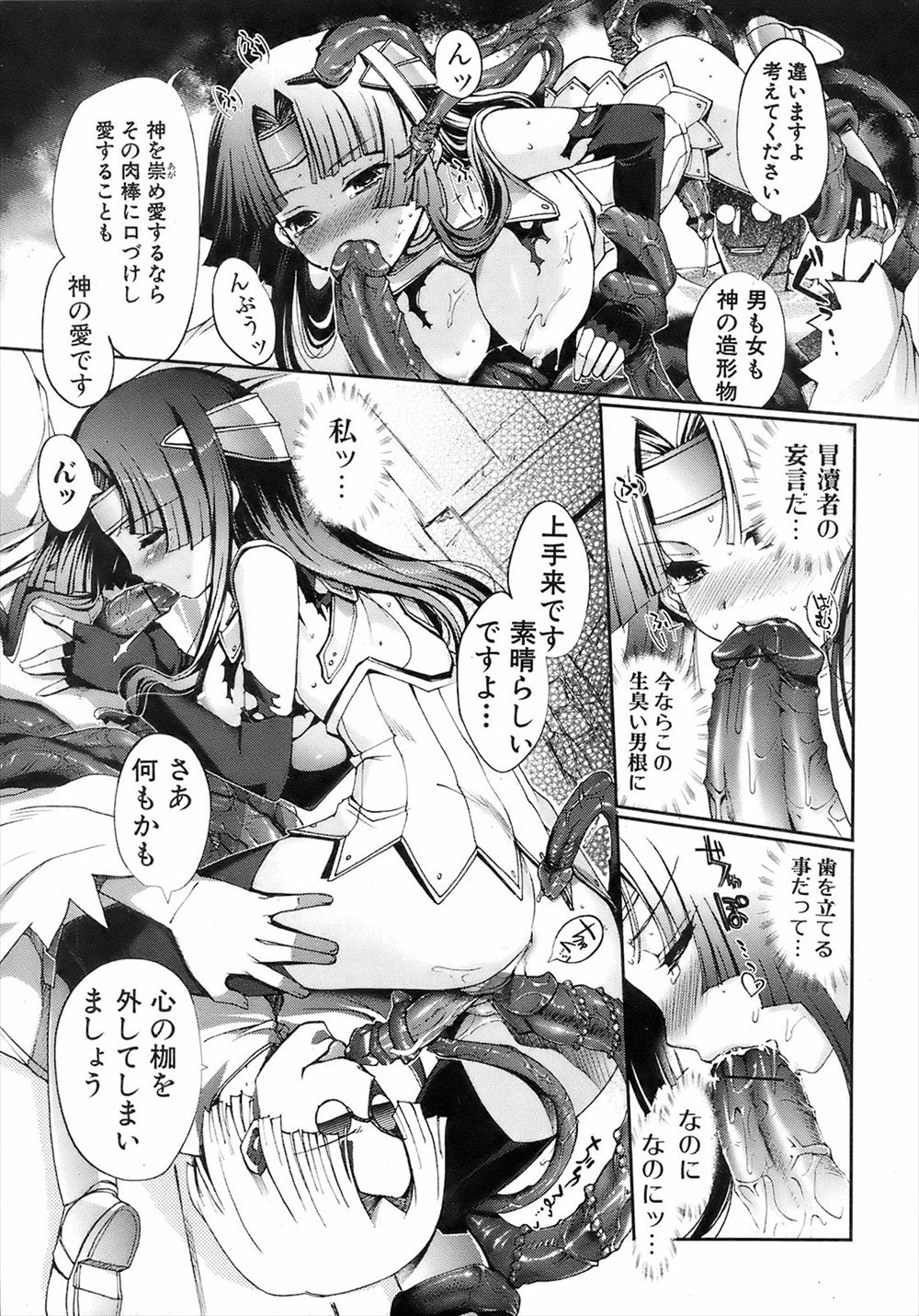 【エロ漫画】ネットアイドルしてる女子２人がプロカメラマンに写真撮ってもらうが薬で眠らされ無理やりフェラにクンニに中出しに昏睡レイプされるｗw エロマンガ 毎日エロ漫画