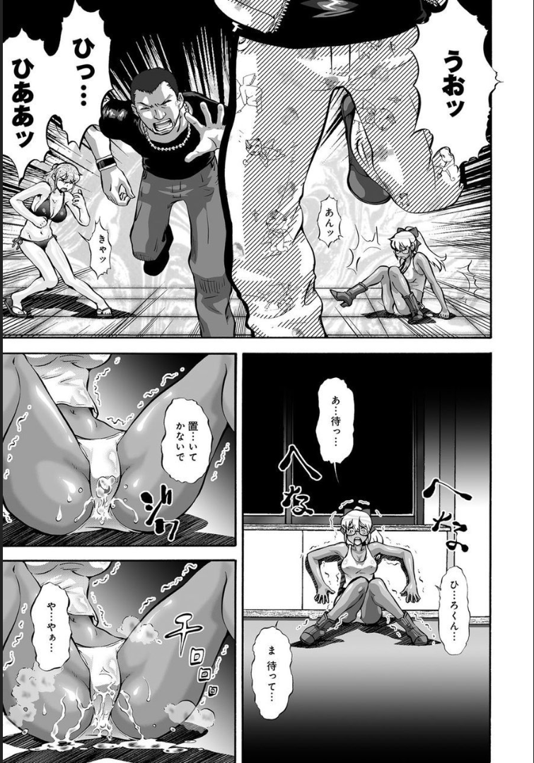 【エロ漫画】呑み屋で知り合った泥酔した巨乳お姉さんにラブホに誘われ69でアナルに指挿入ww肛門くぱぁで誘惑されバックでナマ挿入して中出ししたら潮吹きオナニーしながらイキまくってたw エロマンガ 毎日エロ漫画