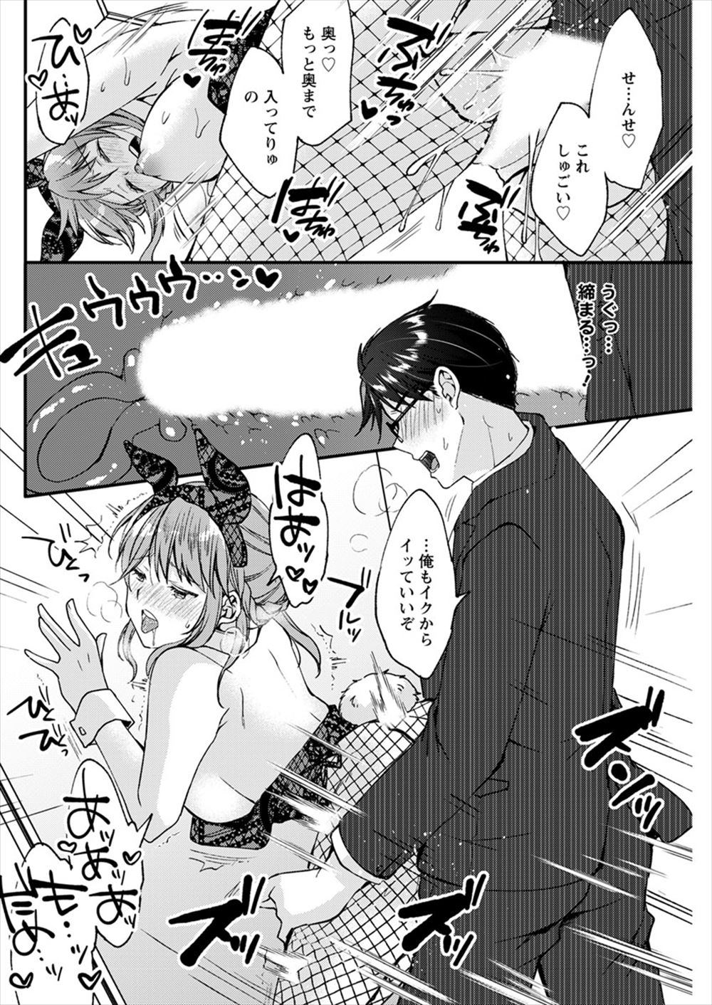 【エロ漫画】JK二人が暇つぶしに通りすがりの男子に声かけ姉の友達だとウソをつき家に押しかけ3Pセックスｗｗダブルフェラに中出しに童貞ちんぽを食う 毎日エロ漫画