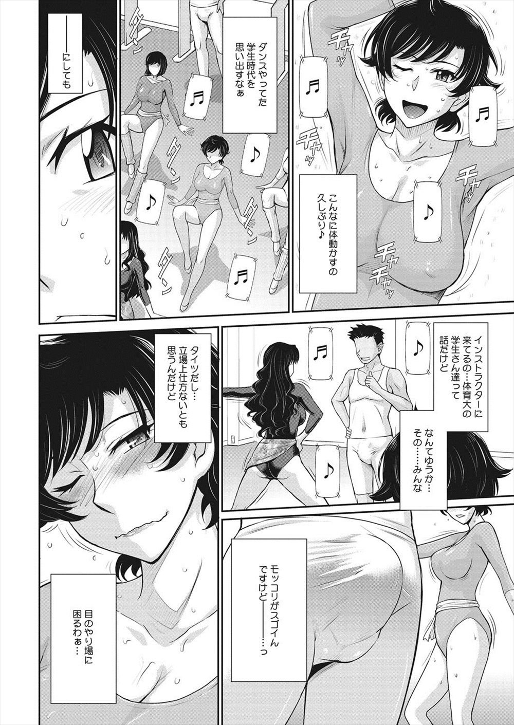 【エロ漫画】ドSな女囚人が雑魚寝中のデカパイ囚人の乳首を吸いながら潮吹き手マンしてレズ調教したら狸寝入りしてる人妻囚人が興奮wwトイレで指フェラしながらM字開脚でオナニーw エロマンガ 毎日エロ漫画