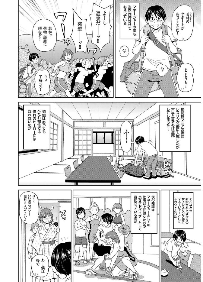 【エロ漫画】好きな男子のために努力してきれいになったJKが付き合うことになったが男子の幼なじみが帰ってくることを知り取られまいと何でも言ってと言いパイパンになってセクロスする 毎日エロ漫画