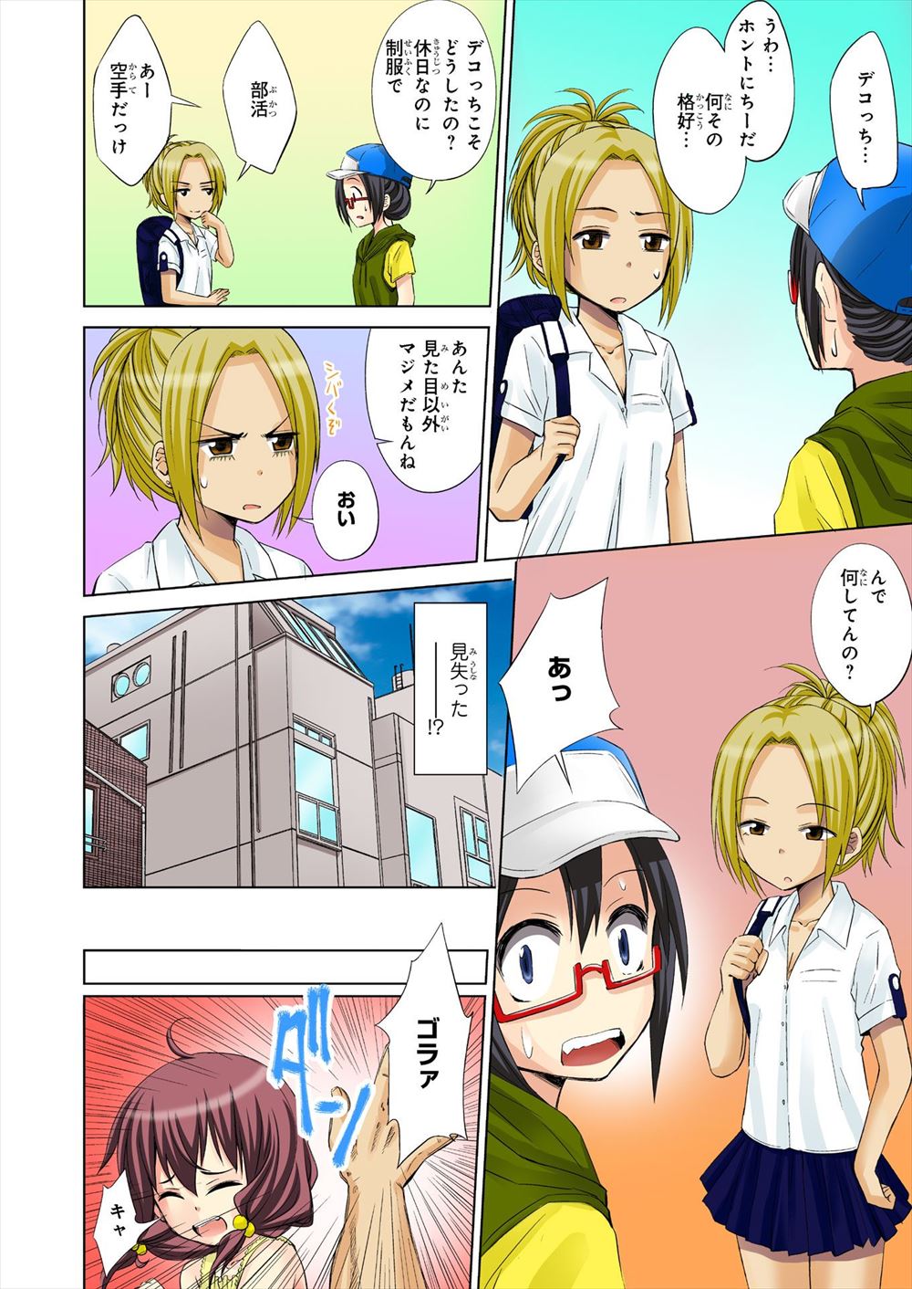 【討論企画！】巨乳VS貧乳。あなたはどっちが好きですか？ エロマンガ 毎日エロ漫画