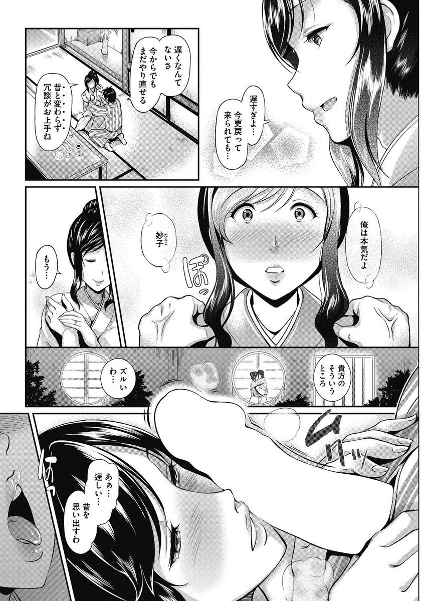 【エロ漫画】人妻むちむち熟女の変身ヒロインが敵に捕まってしまって発情され異種姦陵辱レイプされてしまう！ エロマンガ 毎日エロ漫画