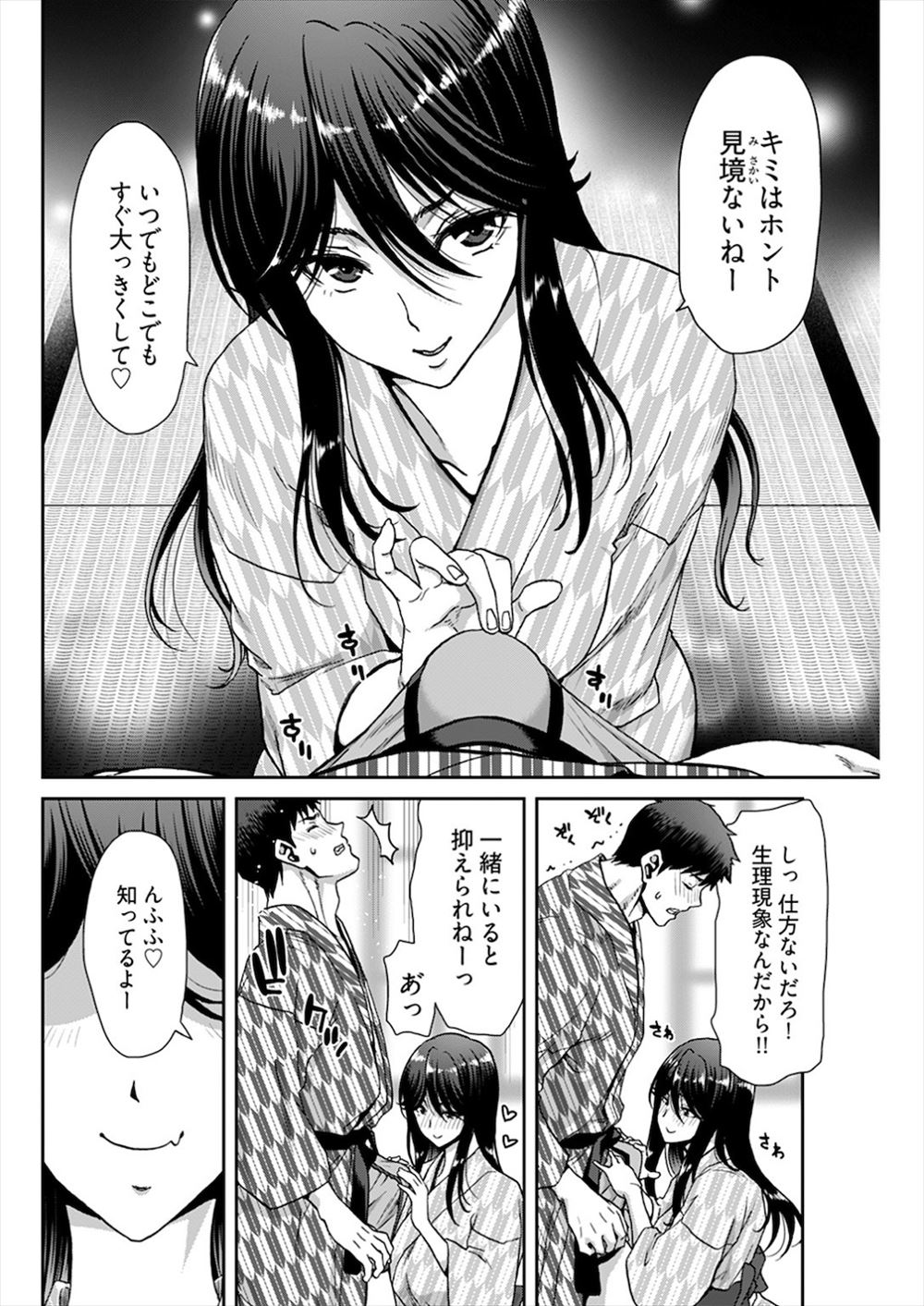 【エロ漫画】褐色爆乳ボディの痴女鬼が生贄のショタに酒を口移ししながら釘打ちピストンで強制中出しww性奴隷にしてフェラからバックでショタコンまんこに膣内射精させる エロマンガ 毎日エロ漫画