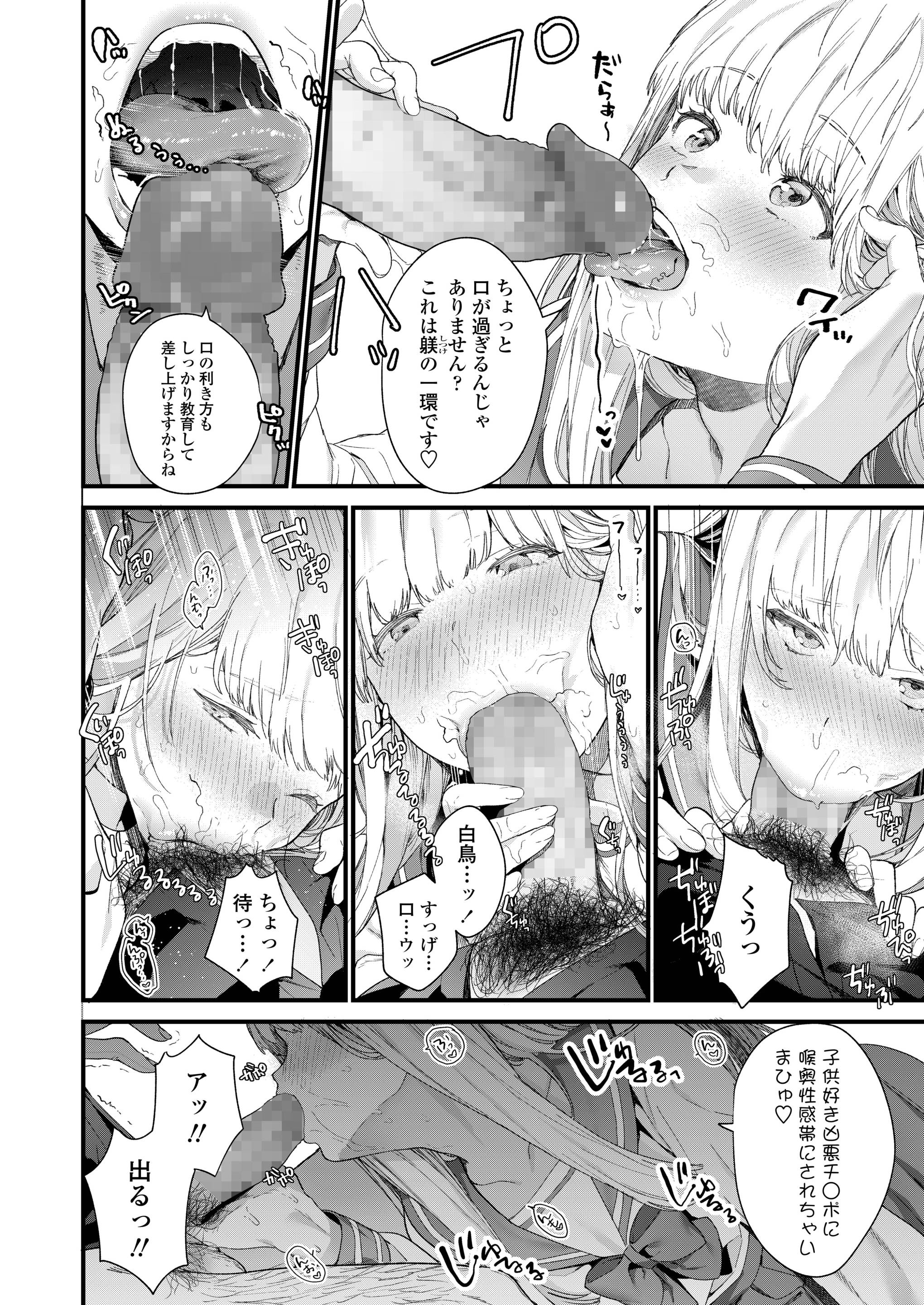 【エロ漫画】大学合格して告白されてた男子にエッチなことおしえようと夜這いするお隣のお姉さんｗｗ腰がしびれるくらいの中出しセックスでラブラブに絡みあう 毎日エロ漫画